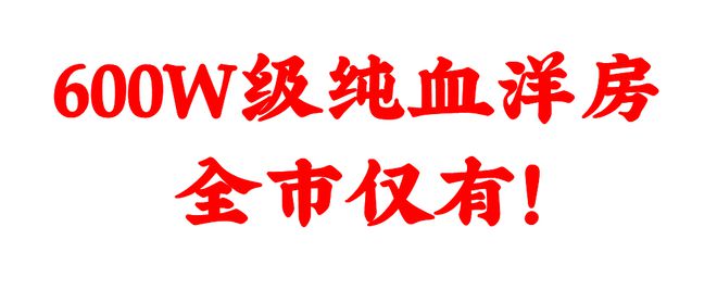 华润虹桥润璟售楼处：最快2024年底交付！约530万起步(图1)