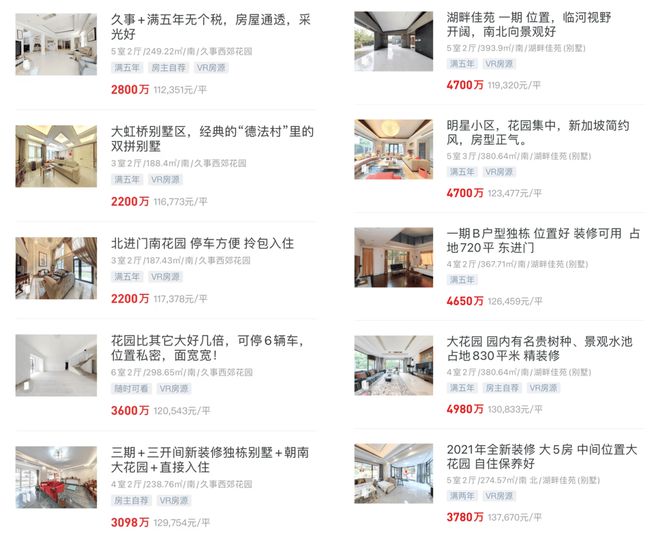 华润虹桥润璟售楼处：最快2024年底交付！约530万起步(图8)