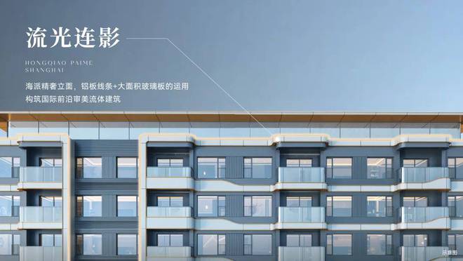 华润虹桥润璟售楼处：最快2024年底交付！约530万起步(图16)