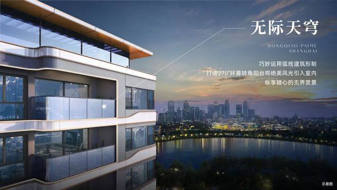 华润虹桥润璟售楼处：最快2024年底交付！约530万起步(图18)