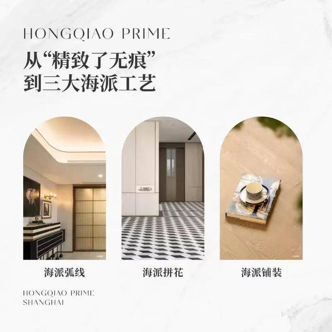 华润虹桥润璟售楼处：最快2024年底交付！约530万起步(图22)