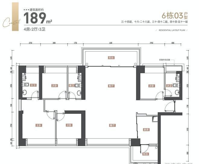 万丰海岸城瀚府内部折扣详情可以咨询开发商售楼处(图13)