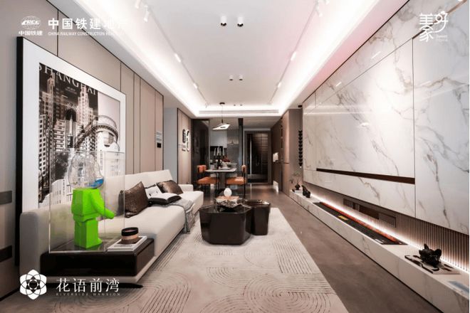 花语前湾售楼处电话@闵行中国铁建花语前湾网站@房产百科(图2)