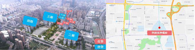 长沙瑞府(2024长沙瑞府)首页网站欢迎您楼盘详情户型(图2)