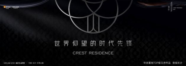 长沙瑞府(2024长沙瑞府)首页网站欢迎您楼盘详情户型(图3)