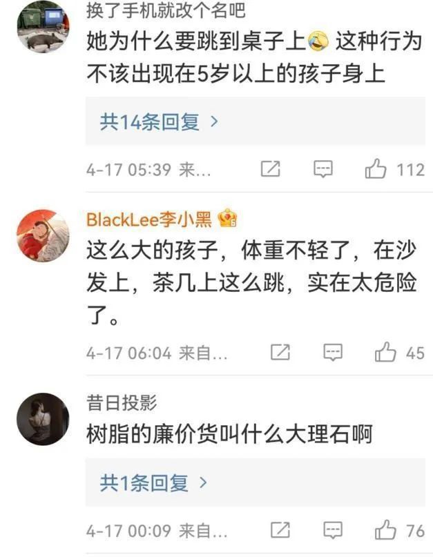 小女孩一脚踩断大理石茶几石材家具的“原罪”or被误解的爱？(图1)