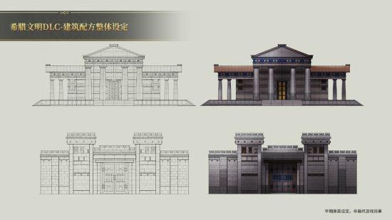 《帝国神话》全新大世界开启希腊建筑配方原画曝光(图3)