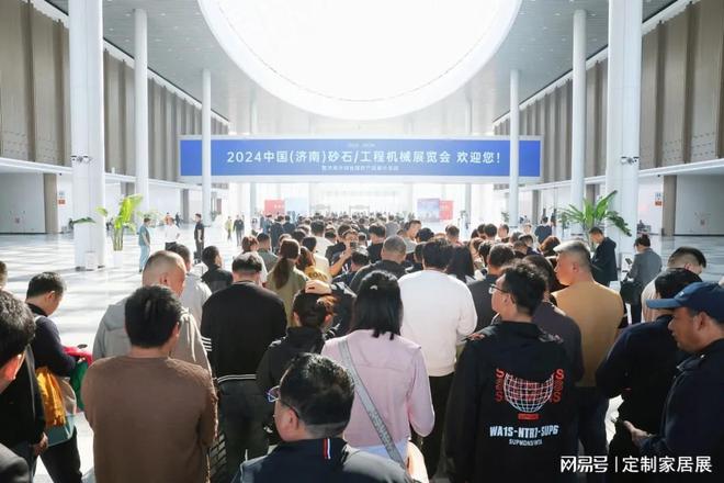 行业瞩目！2024济南工程机械展顺利闭幕明年4月再会！(图1)