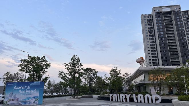 园林实景比效果图更美！大汉春和云境森系园林展示区盛大开放!(图5)