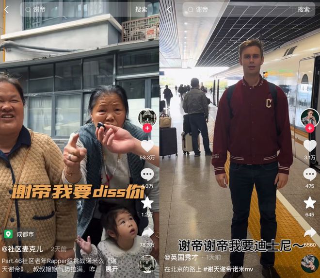 在成都｜年轻人会选择怎样的生活？K8国际入口(图1)