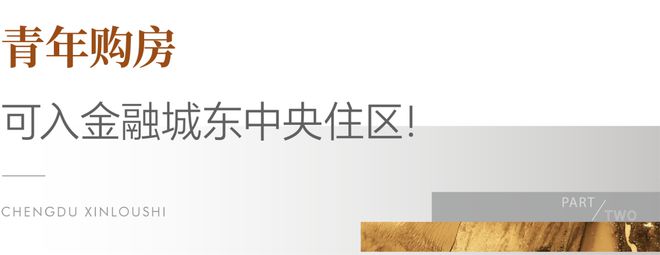 在成都｜年轻人会选择怎样的生活？K8国际入口(图6)