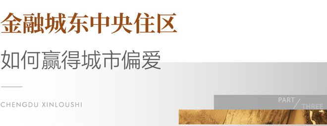 在成都｜年轻人会选择怎样的生活？K8国际入口(图10)