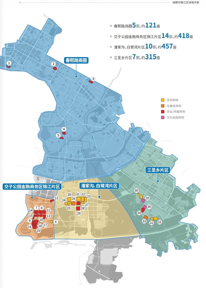 在成都｜年轻人会选择怎样的生活？K8国际入口(图9)
