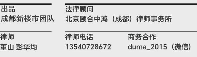 在成都｜年轻人会选择怎样的生活？K8国际入口(图19)