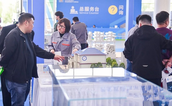 “绿建”未来——2024中国（临沂）绿色建筑建材产业博览会举行(图1)