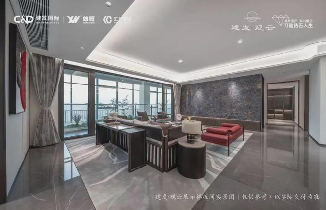 《营销中心》建发观云@2024发布：北京建发观云售凯发国际楼电话(图21)