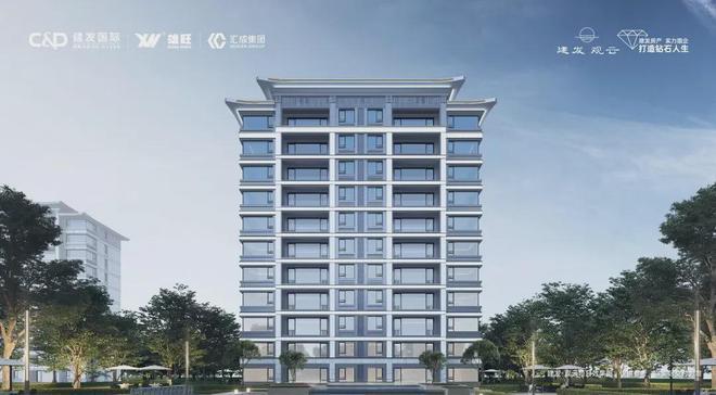 《营销中心》建发观云@2024发布：北京建发观云售凯发国际楼电话(图3)