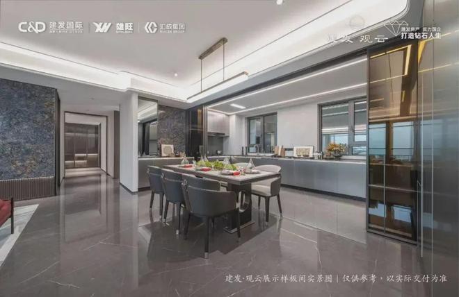 《营销中心》建发观云@2024发布：北京建发观云售凯发国际楼电话(图22)