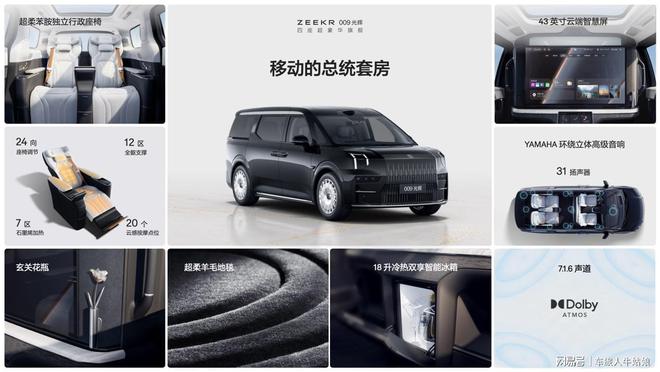造一台小米SU7只需3年；造一台极氪009光辉需要30年！(图3)