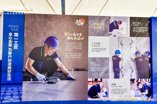 凯发国际从卖瓷砖到卖服务、卖价值简一把“成品交付”做到了极致(图7)