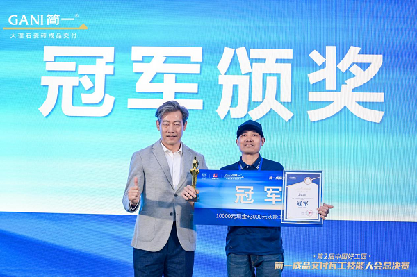 凯发国际从卖瓷砖到卖服务、卖价值简一把“成品交付”做到了极致(图9)