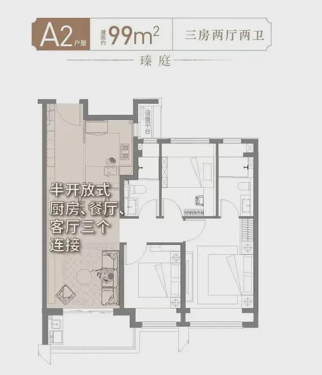 保利海上瑧悦首页-保利海上瑧悦网站-宝山售楼处电话(图19)
