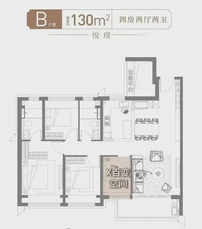 保利海上瑧悦首页-保利海上瑧悦网站-宝山售楼处电话(图21)