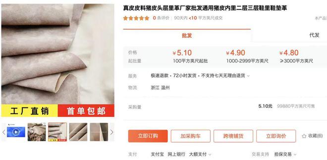 讲真真皮沙发我是真的不敢买了！(图6)