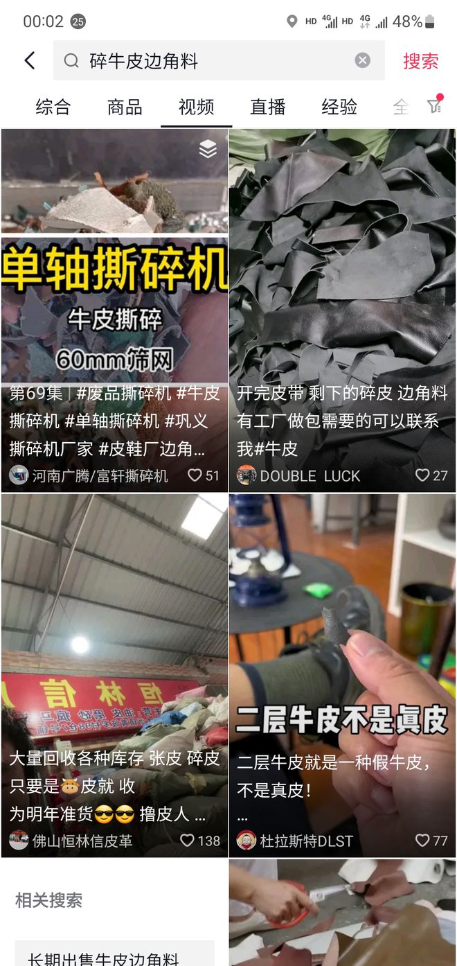 讲真真皮沙发我是真的不敢买了！(图7)