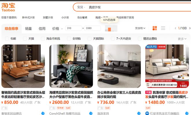 讲真真皮沙发我是真的不敢买了！(图4)