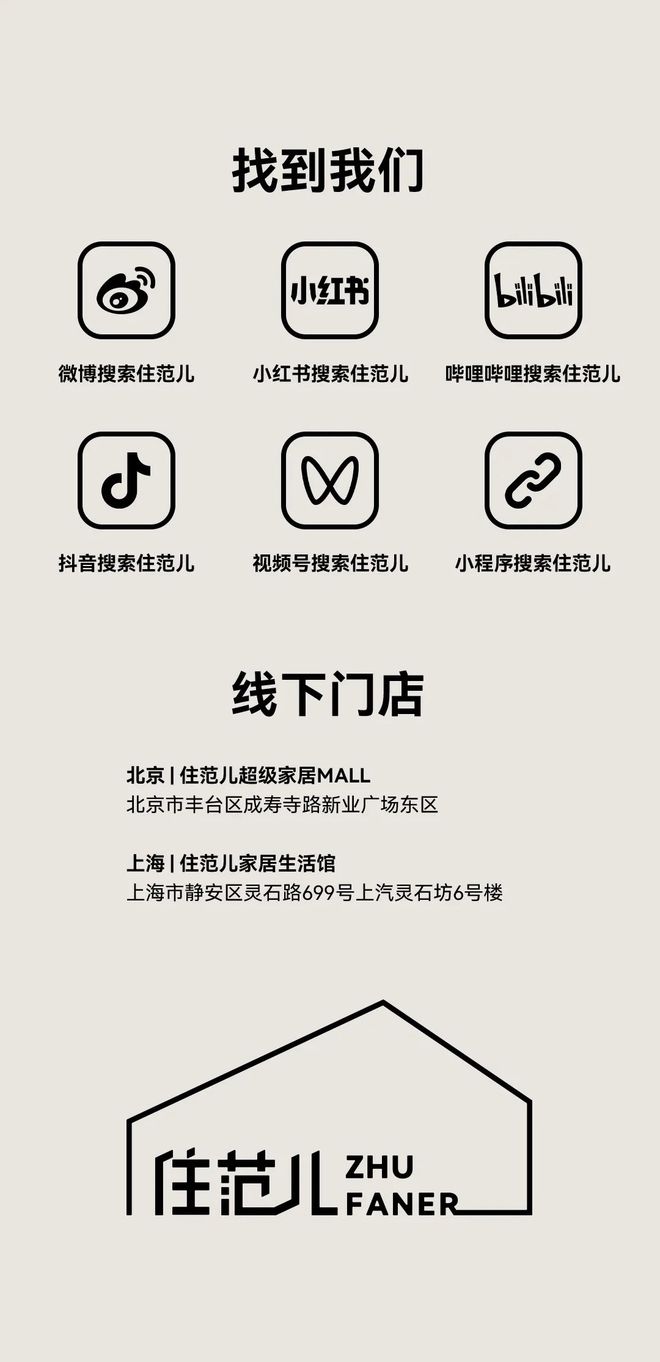讲真真皮沙发我是真的不敢买了！(图28)