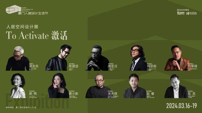 邀您共赴一场视听盛宴！厦门国际石材展3月16日启幕(图2)
