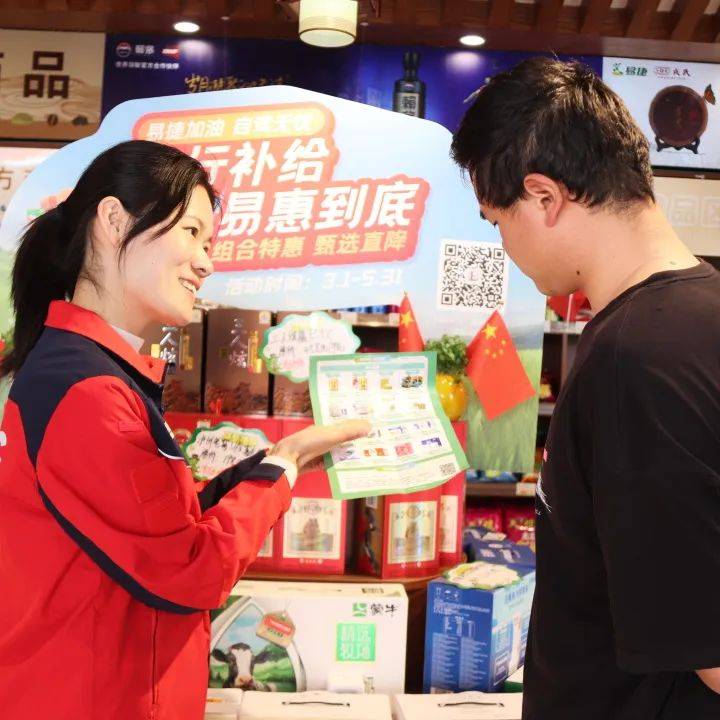 大理石油喊你来赶“gai”啦(图1)