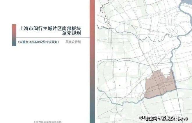 兰香湖贰号-上海闵行(兰香湖贰号)楼盘详情丨2024最新房价-户型-交通-小区环境(图11)