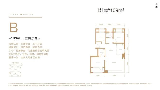 中建云境首页@2024中建云境五一特价房@售楼部电话(图8)
