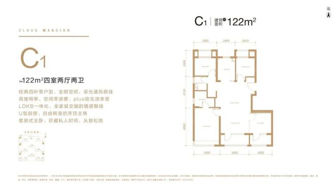 中建云境首页@2024中建云境五一特价房@售楼部电话(图10)