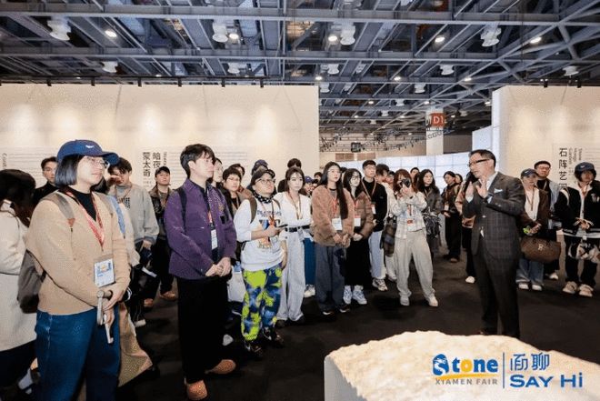百家争鸣！厦门石材展上把“石头”与“石尚”玩出了新高度！(图1)