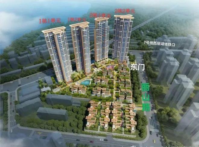 南山汇城茗院网站-详细资料公布请仔细阅读楼盘百科详情(图1)