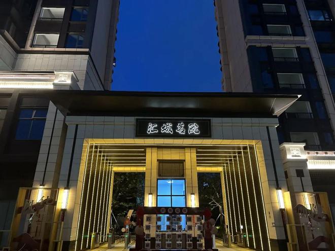 南山汇城茗院网站-详细资料公布请仔细阅读楼盘百科详情(图5)