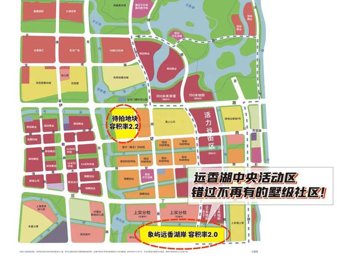 【】象屿远香湖岸售楼处：嘉定新城远香湖CAZ世纪红利一手掌握(图8)