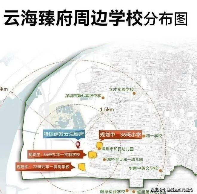 凯发国际云海臻府详细资料公布89-120平片区唯一全南向3-4房楼盘详情(图6)