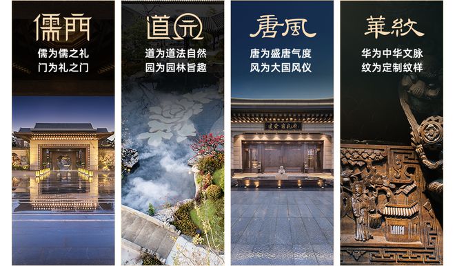 诗意东方全球发布会让我看到关于豪宅更高级的表达(图3)