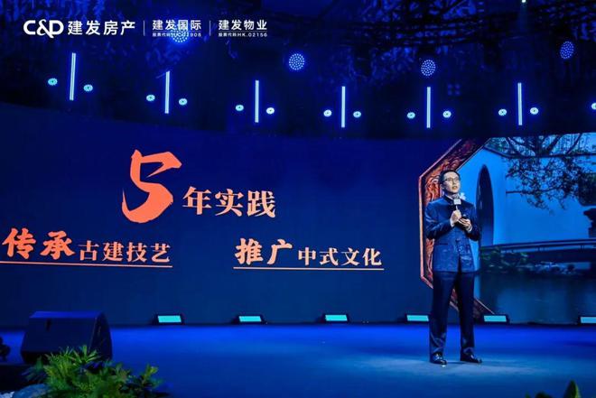 诗意东方全球发布会让我看到关于豪宅更高级的表达(图7)