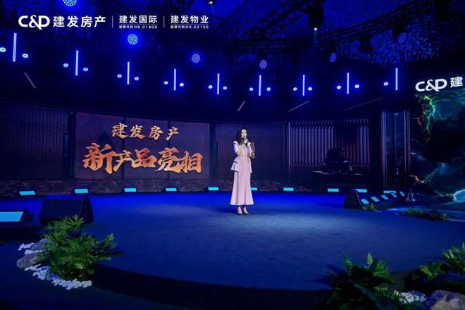 诗意东方全球发布会让我看到关于豪宅更高级的表达(图6)