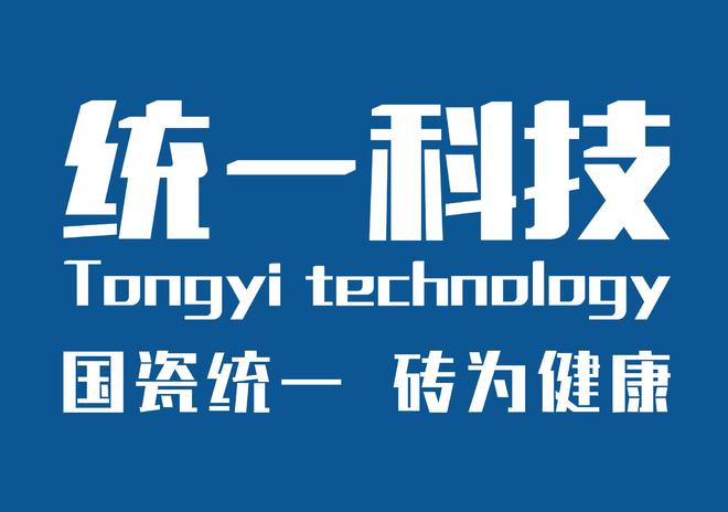 统一科技地铺石厂家直销为空间增添美感和艺术氛围(图1)