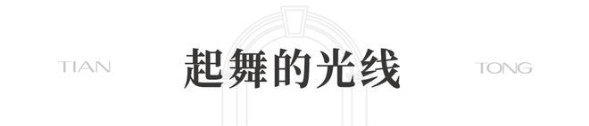 天潼里售楼处凯发国际发布(图19)
