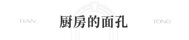 天潼里售楼处凯发国际发布(图31)