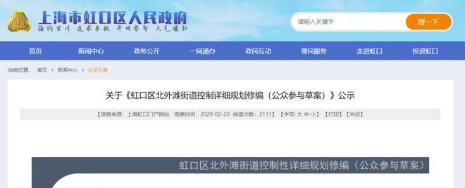 天潼里售楼处凯发国际发布(图44)