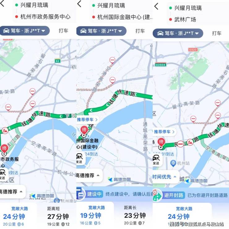 2024杭州《兴耀月琉璃》售楼处电话-兴耀月琉璃地址-开盘-最新详情!(图9)