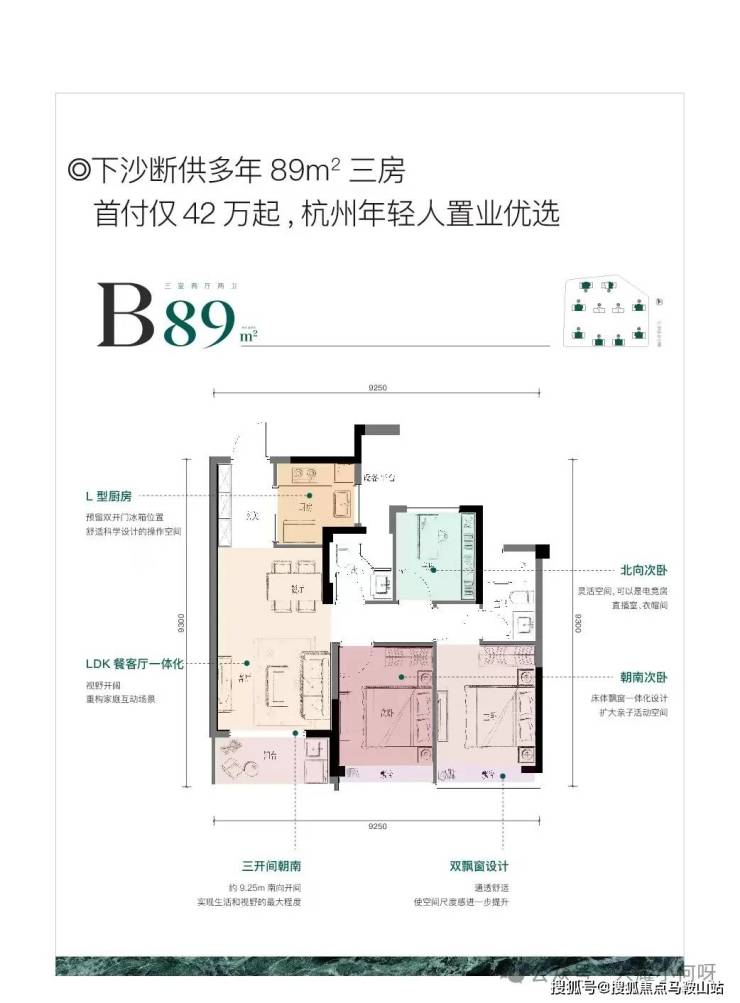 2024杭州《兴耀月琉璃》售楼处电话-兴耀月琉璃地址-开盘-最新详情!(图16)